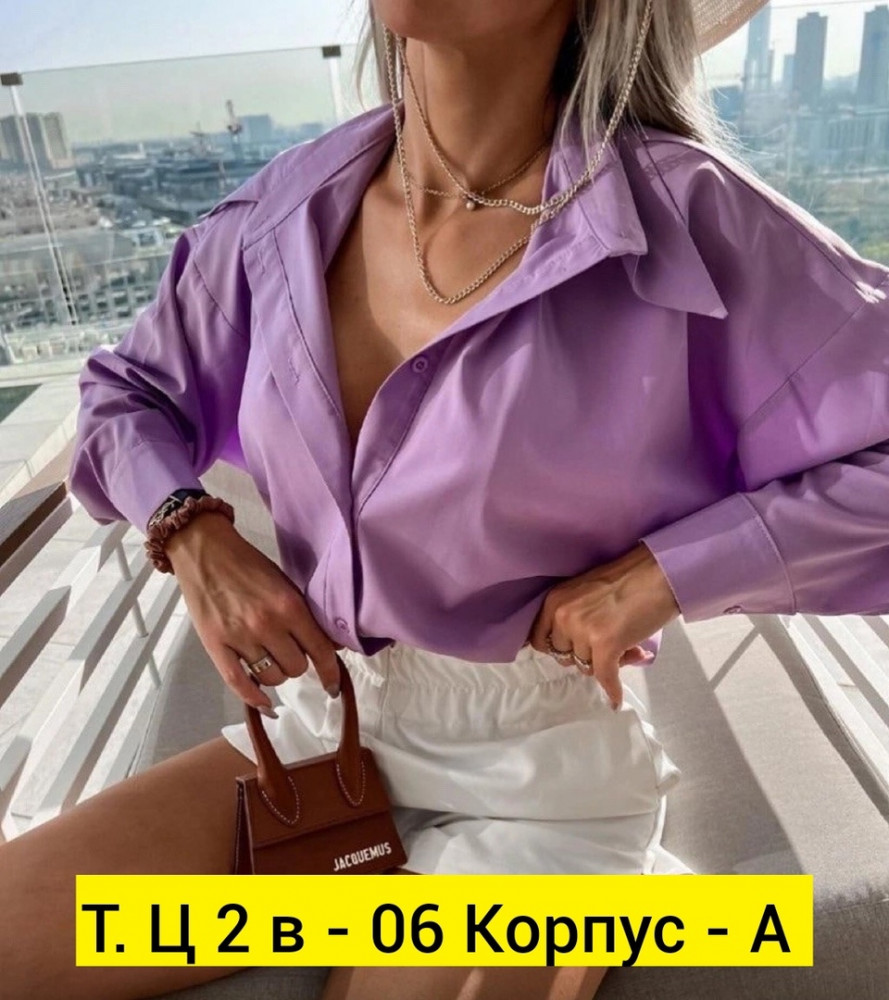 Купить Женская рубашка фиолетовая оптом Садовод Интернет-каталог Садовод интернет-каталог