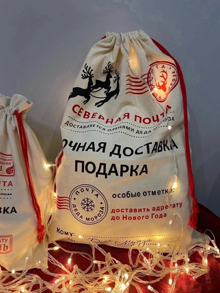 Купить Новогодний  мешок оптом Садовод Интернет-каталог Садовод интернет-каталог