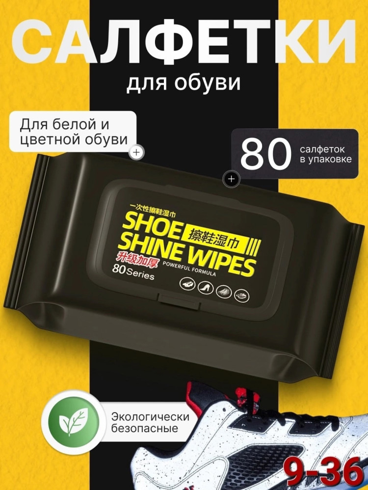 Купить влажные салфетки оптом Садовод Интернет-каталог Садовод интернет-каталог