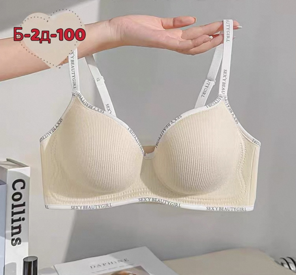 Купить Бюстгальтер оптом Садовод Интернет-каталог Садовод интернет-каталог