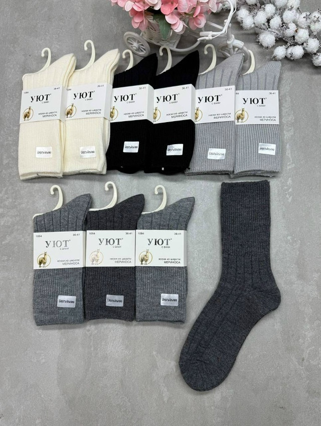 Купить Носки оптом Садовод Интернет-каталог Садовод интернет-каталог