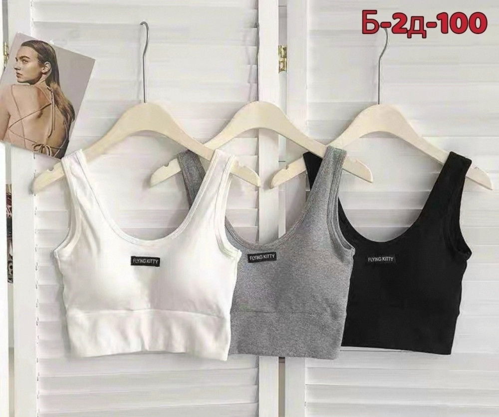 Купить Топик оптом Садовод Интернет-каталог Садовод интернет-каталог