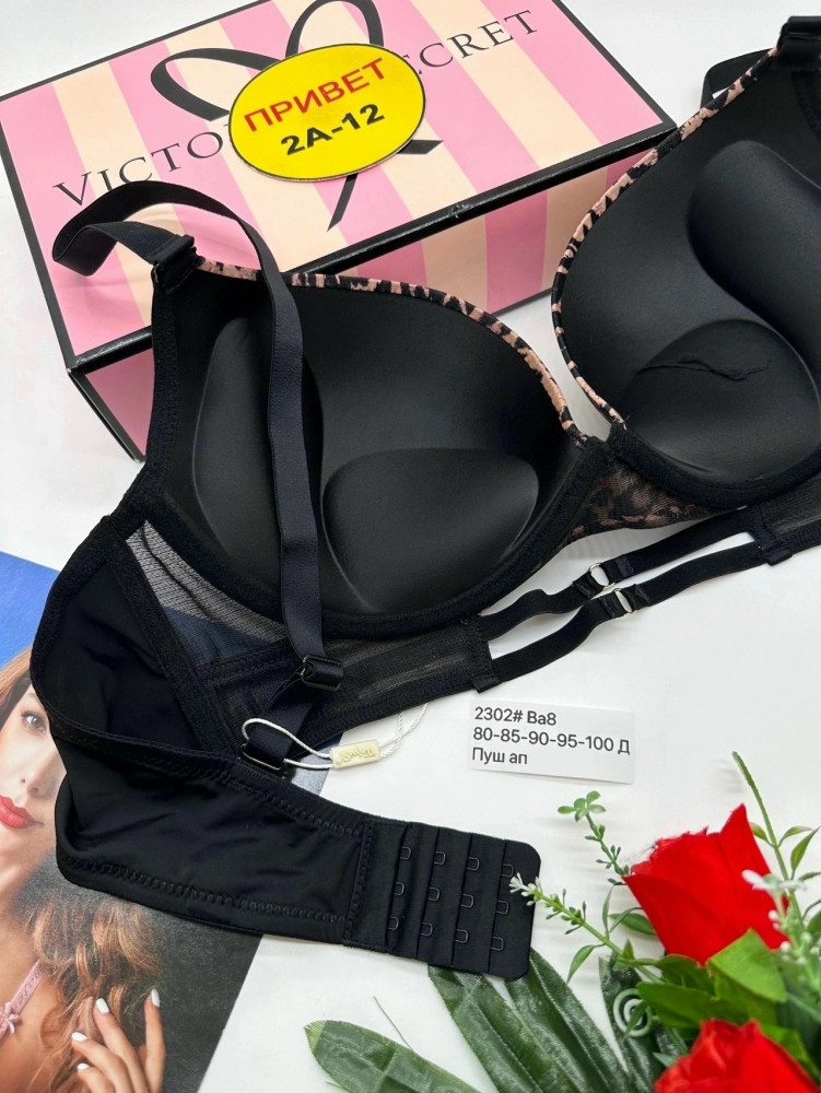 Купить БЮСТГАЛЬТЕР оптом Садовод Интернет-каталог Садовод интернет-каталог