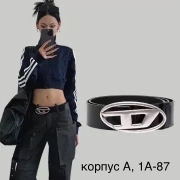 Купить ремень оптом Садовод Интернет-каталог Садовод интернет-каталог