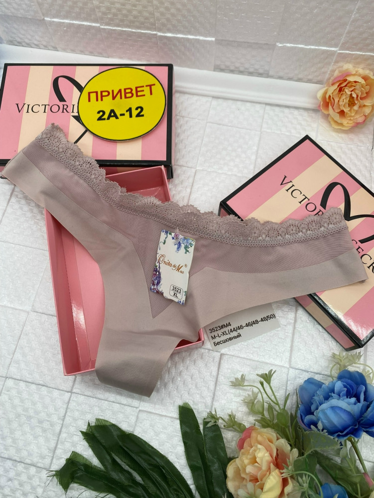 Купить Стринги оптом Садовод Интернет-каталог Садовод интернет-каталог