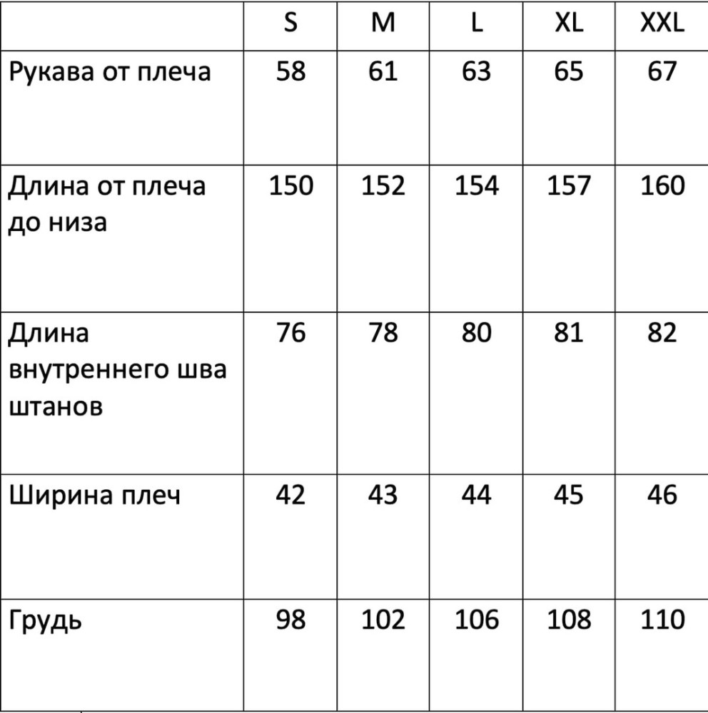 Купить Женский комбинезон зеленый оптом Садовод Интернет-каталог Садовод интернет-каталог