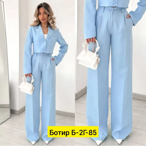 Костюм САДОВОД официальный интернет-каталог