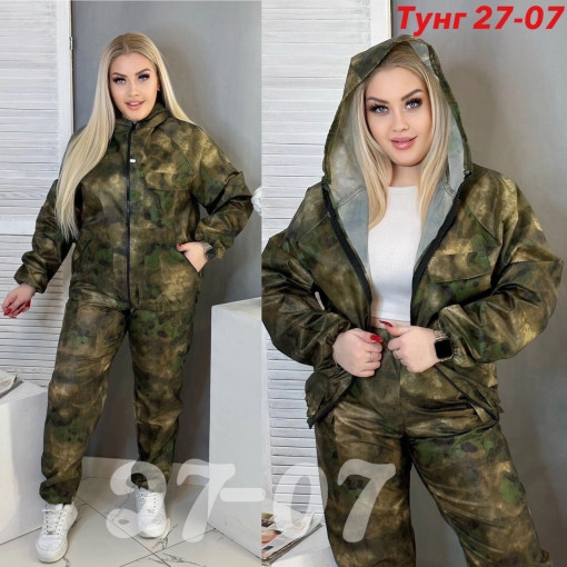 костюм САДОВОД официальный интернет-каталог