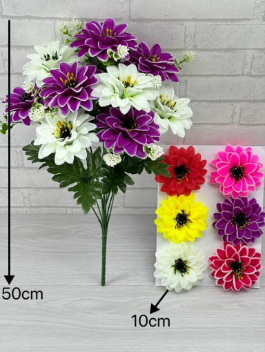 Искусственные цветы САДОВОД официальный интернет-каталог