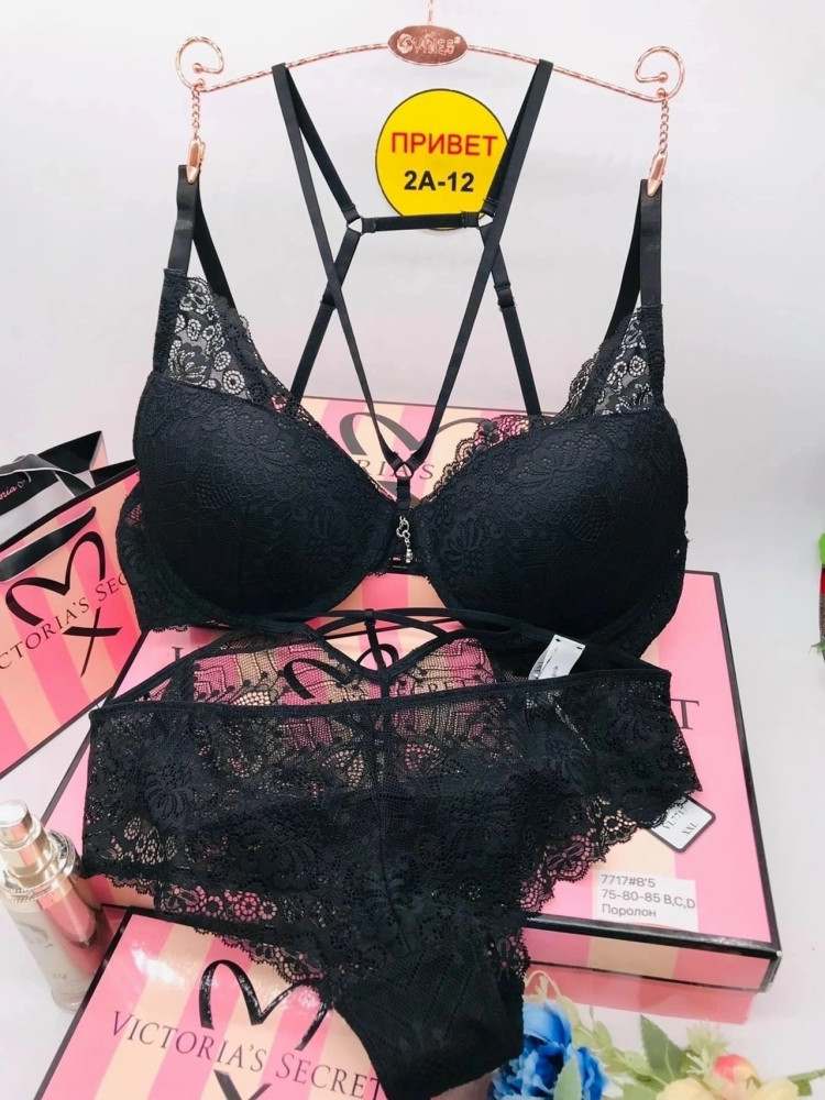 Купить Комплект нижнего белья черный оптом Садовод Интернет-каталог Садовод интернет-каталог