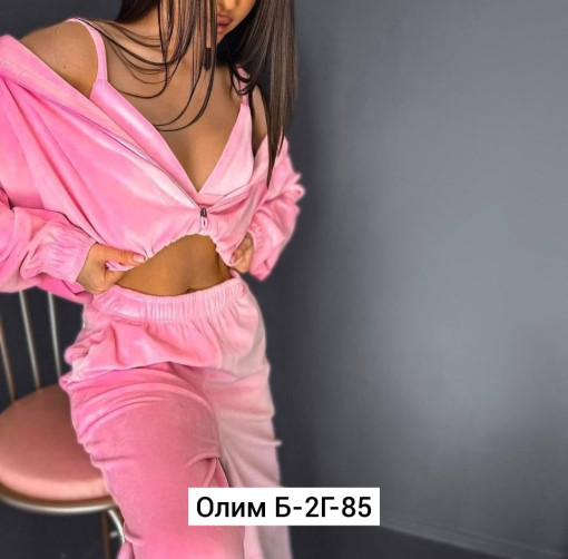 Костюм САДОВОД официальный интернет-каталог