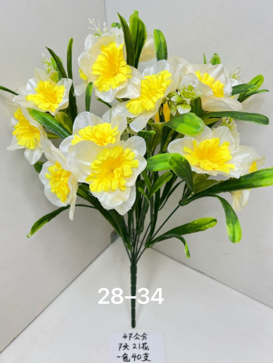 Искусственные цветы САДОВОД официальный интернет-каталог