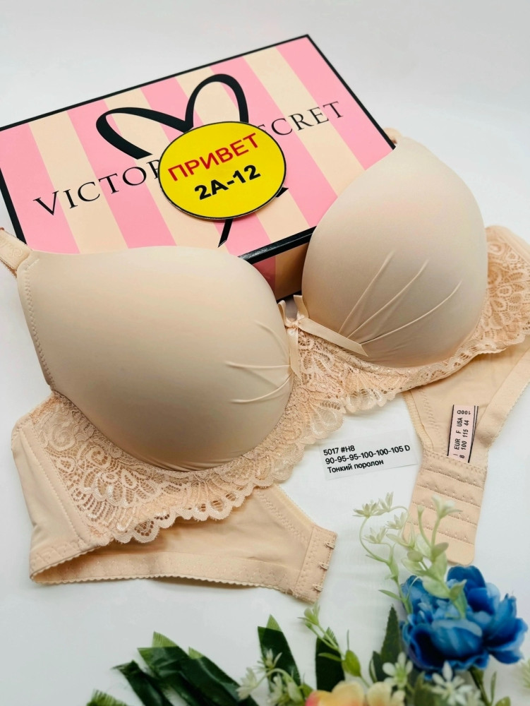 Купить Бюстгальтер оптом Садовод Интернет-каталог Садовод интернет-каталог