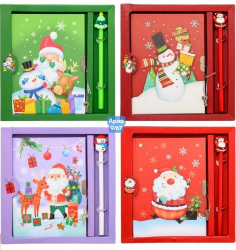 БЛОКНОТ САДОВОД официальный интернет-каталог