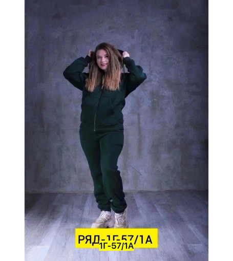 Костюм САДОВОД официальный интернет-каталог