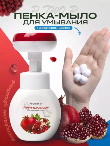 Очищающая пенка САДОВОД официальный интернет-каталог