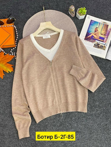 кардиган САДОВОД официальный интернет-каталог