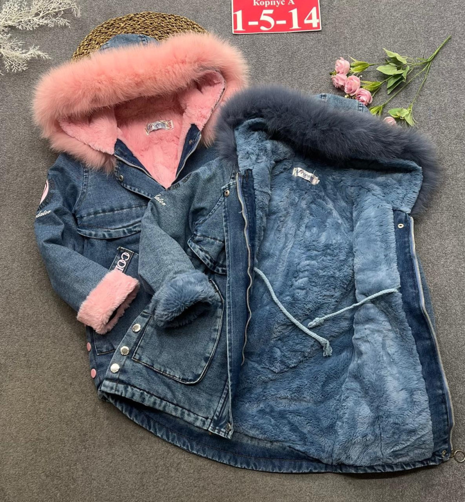 Купить Куртка детская синяя оптом Садовод Интернет-каталог Садовод интернет-каталог