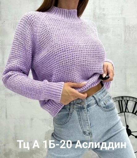 Кофта САДОВОД официальный интернет-каталог