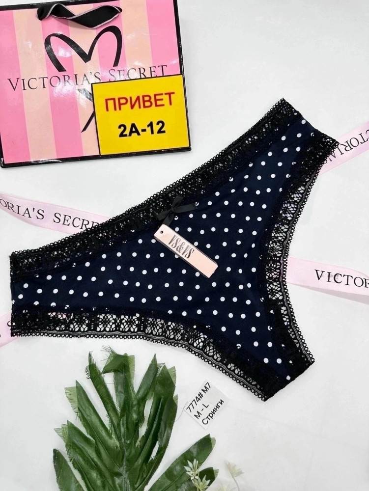 Купить стринги оптом Садовод Интернет-каталог Садовод интернет-каталог