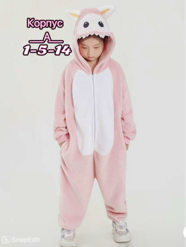 Кигуруми САДОВОД официальный интернет-каталог