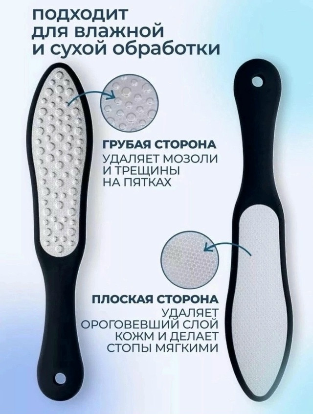 Купить Алмазная пилка для ног оптом Садовод Интернет-каталог Садовод интернет-каталог