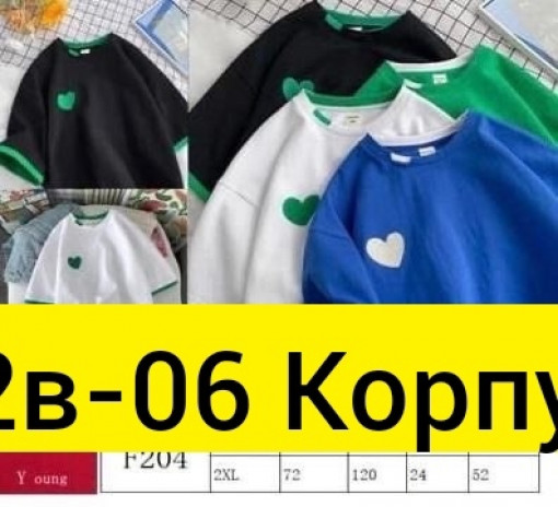 Футболка САДОВОД официальный интернет-каталог