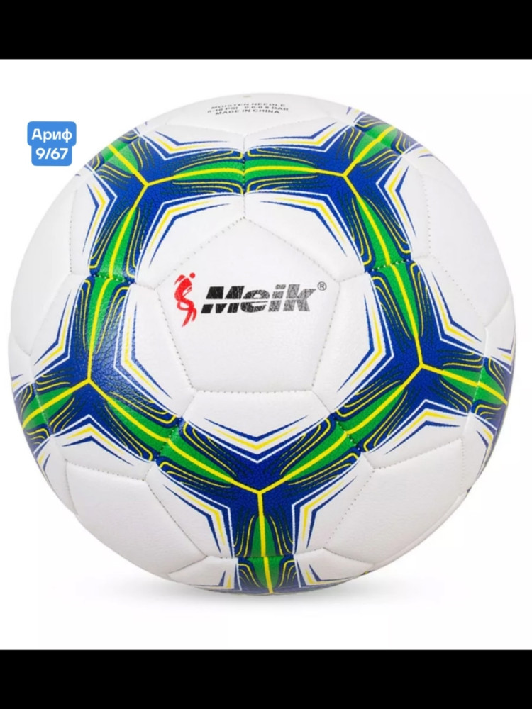 Купить футбольный мяч оптом Садовод Интернет-каталог Садовод интернет-каталог