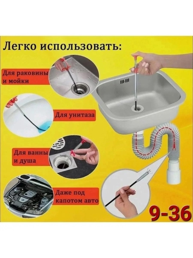 Купить Многофункциональная коготь для чистки кухонных труб оптом Садовод Интернет-каталог Садовод интернет-каталог