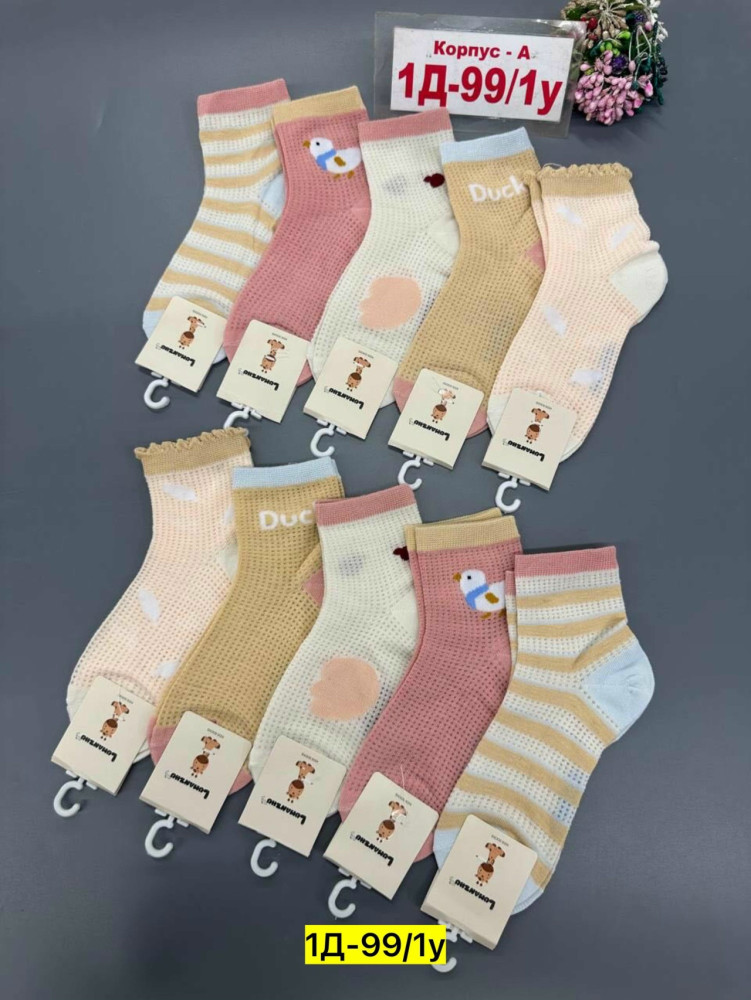 Купить Носки оптом Садовод Интернет-каталог Садовод интернет-каталог