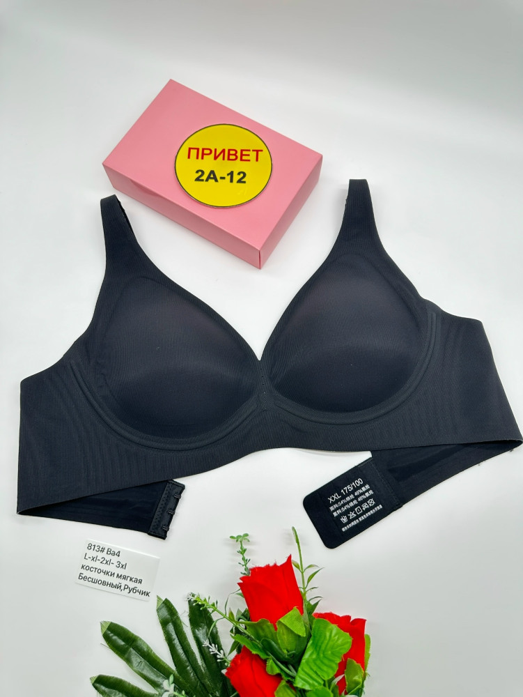 Купить Бюстгальтер оптом Садовод Интернет-каталог Садовод интернет-каталог