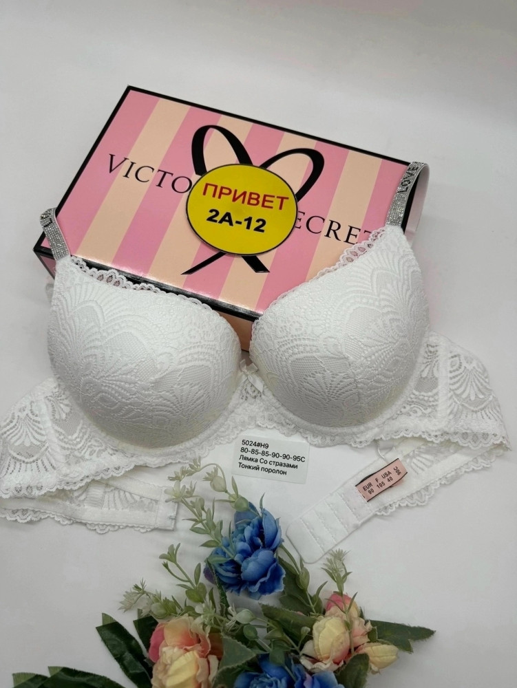 Купить Бюстгальтер оптом Садовод Интернет-каталог Садовод интернет-каталог