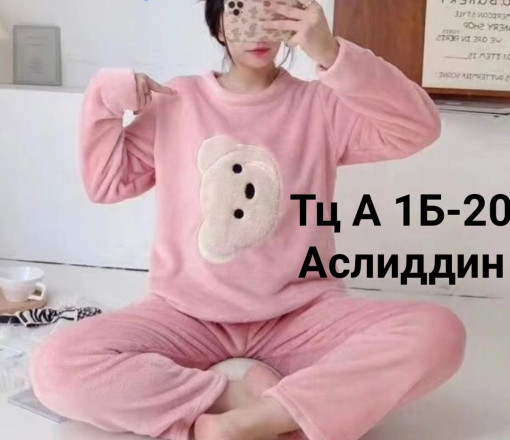 Пижама САДОВОД официальный интернет-каталог