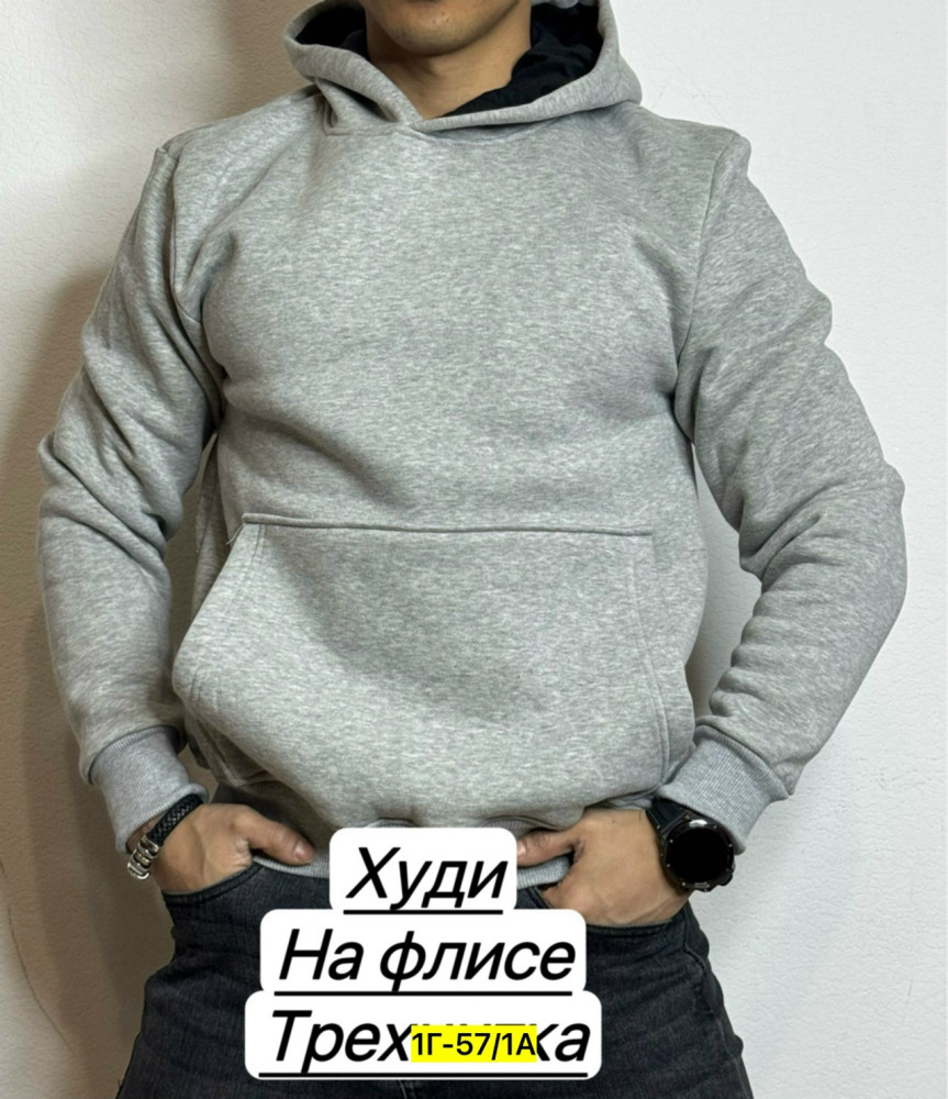 Купить Толстовка оптом Садовод Интернет-каталог Садовод интернет-каталог