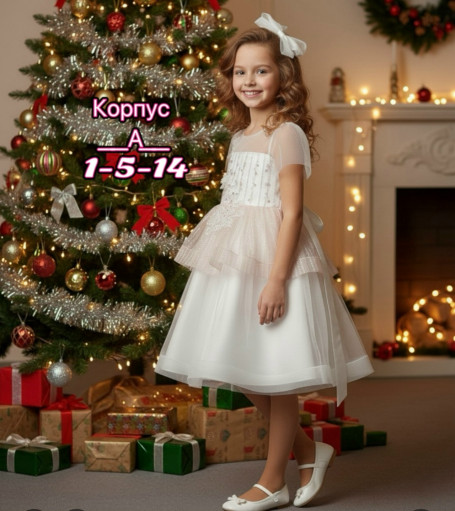 Платье САДОВОД официальный интернет-каталог