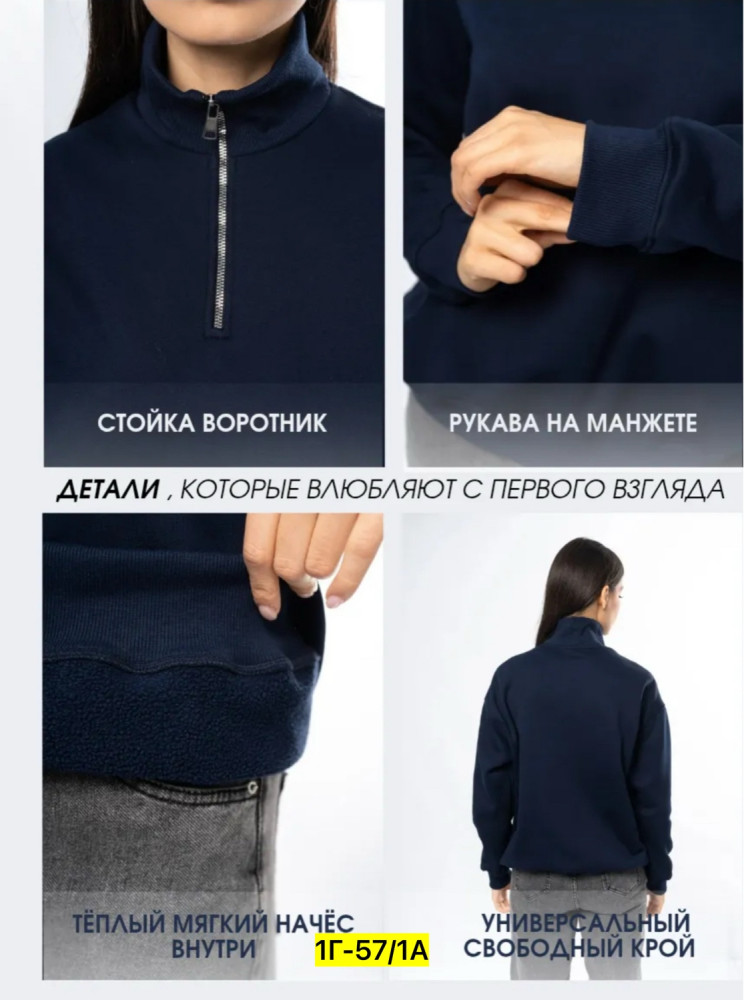 Купить Толстовка оптом Садовод Интернет-каталог Садовод интернет-каталог