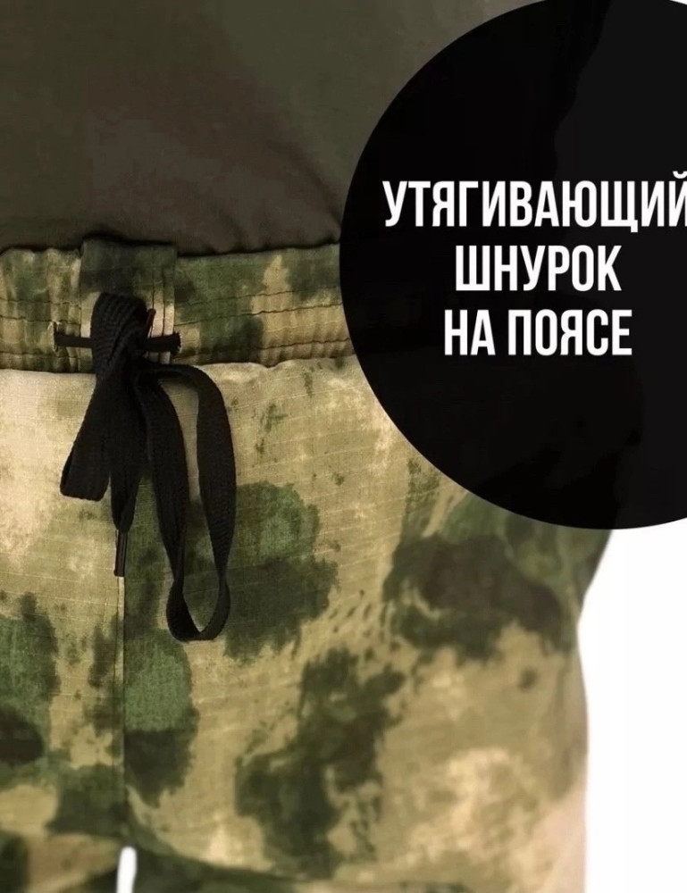 Купить КОСТЮМ ГОРКА ОСЕНЬ оптом Садовод Интернет-каталог Садовод интернет-каталог