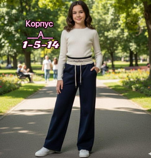 Штаны САДОВОД официальный интернет-каталог