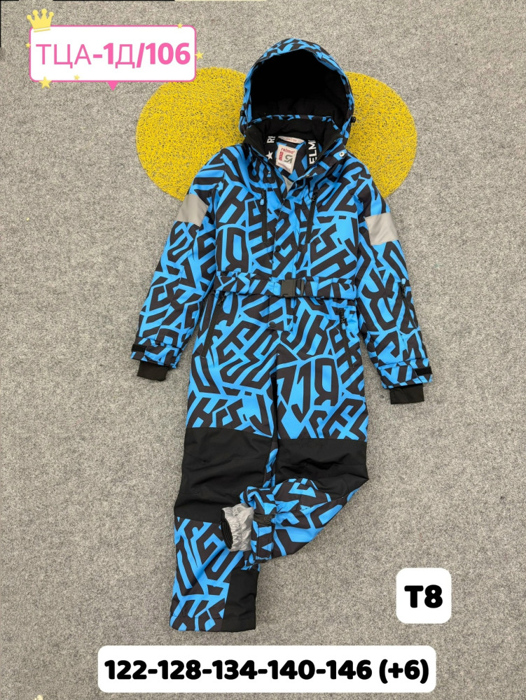 Купить Детский комбинезон синий оптом Садовод Интернет-каталог Садовод интернет-каталог