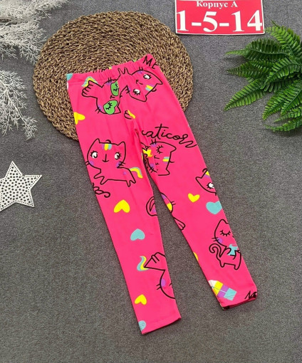 Лосины САДОВОД официальный интернет-каталог