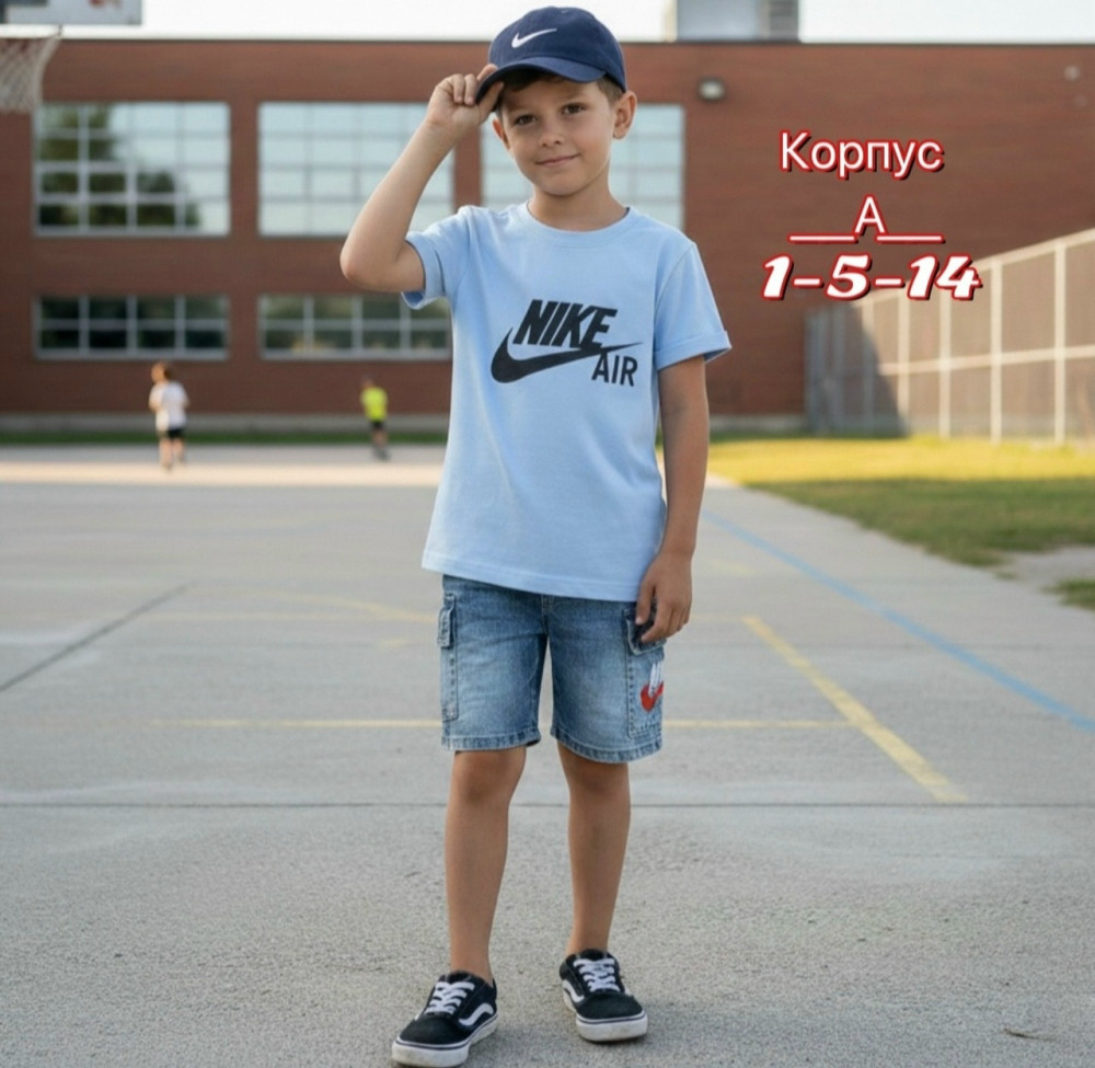 Купить Детский костюм голубой оптом Садовод Интернет-каталог Садовод интернет-каталог