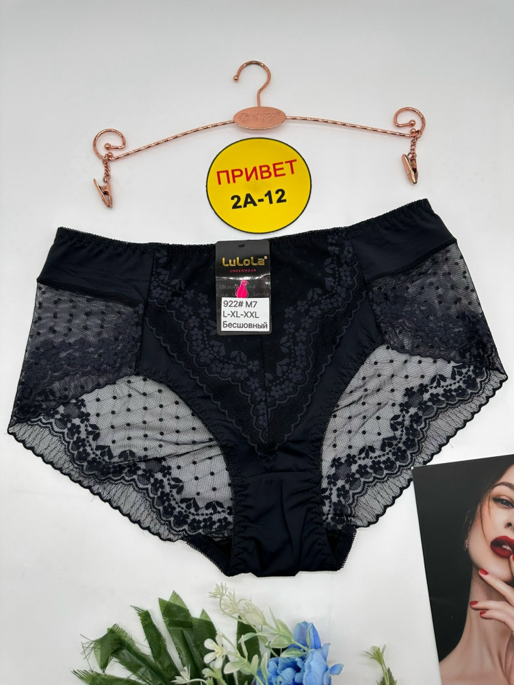 Купить Трусы оптом Садовод Интернет-каталог Садовод интернет-каталог