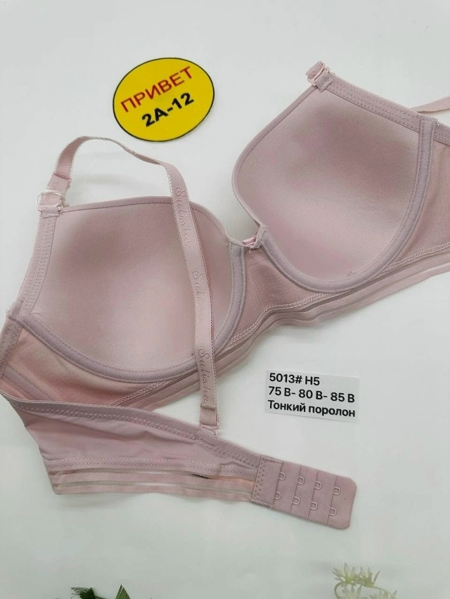 Купить Бюстгальтер оптом Садовод Интернет-каталог Садовод интернет-каталог