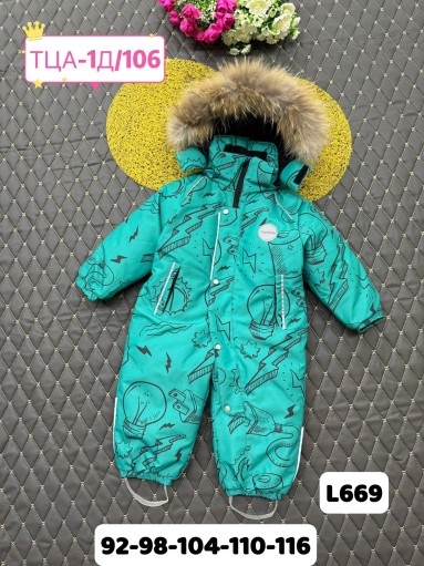 КОМБИНЕЗОН САДОВОД официальный интернет-каталог