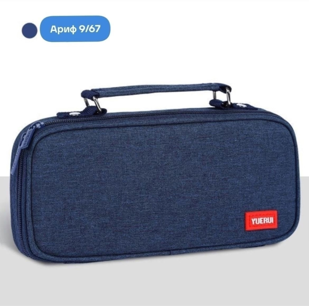 Купить пенал оптом Садовод Интернет-каталог Садовод интернет-каталог