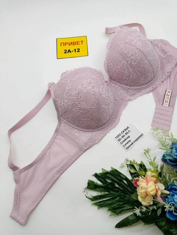 Купить Бюстгальтер оптом Садовод Интернет-каталог Садовод интернет-каталог