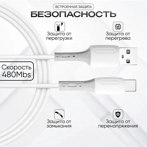 Купить Кабель USB оптом Садовод Интернет-каталог Садовод интернет-каталог