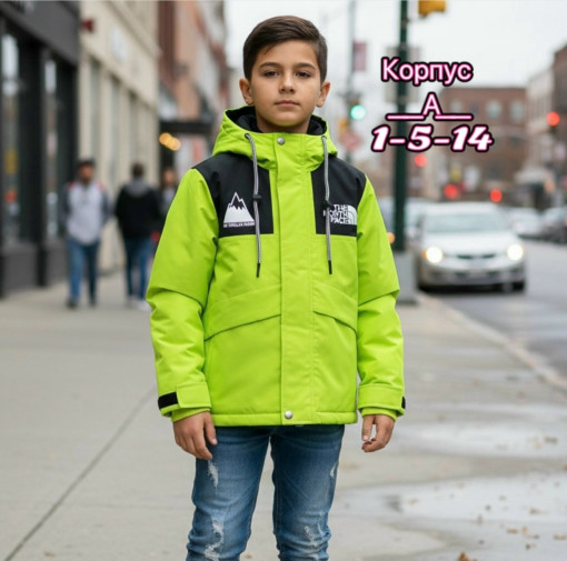 Куртка САДОВОД официальный интернет-каталог