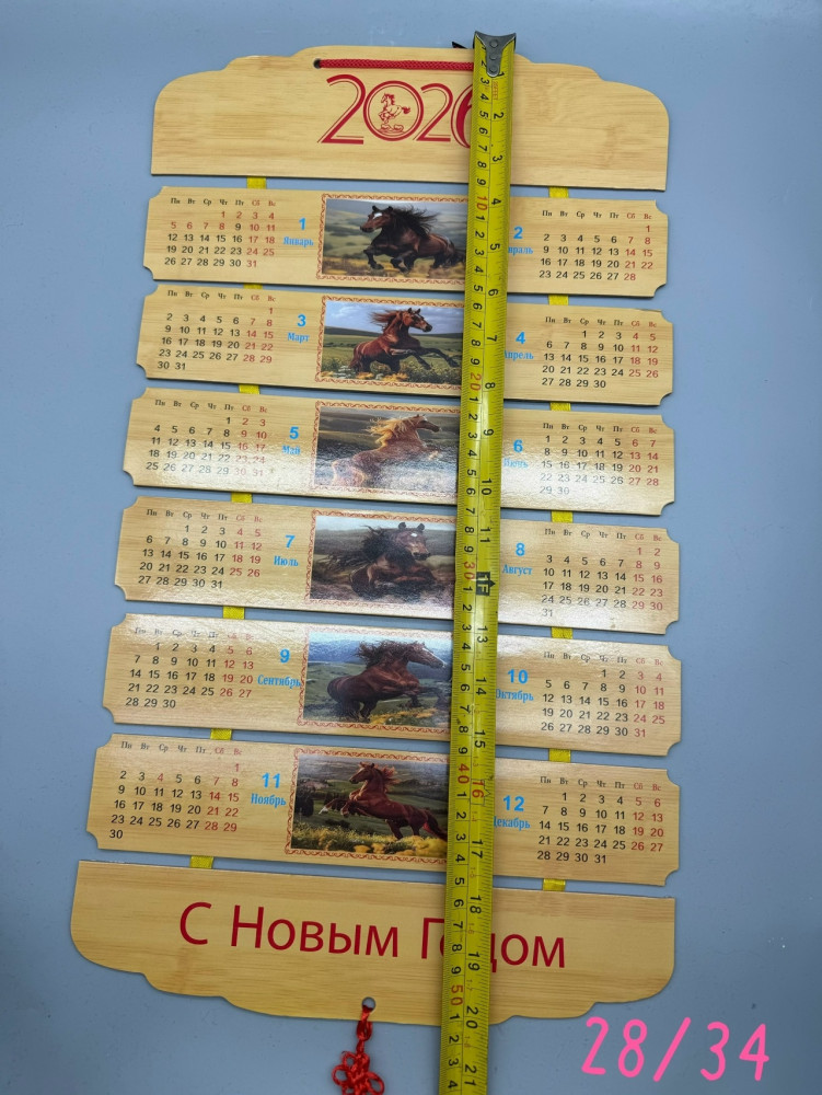 Купить календарь оптом Садовод Интернет-каталог Садовод интернет-каталог