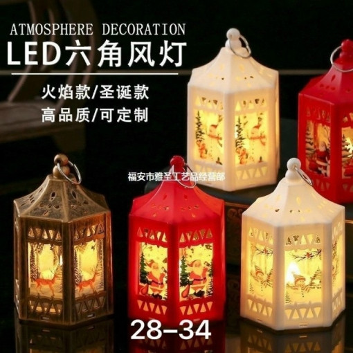 Новогодние игрушки САДОВОД официальный интернет-каталог